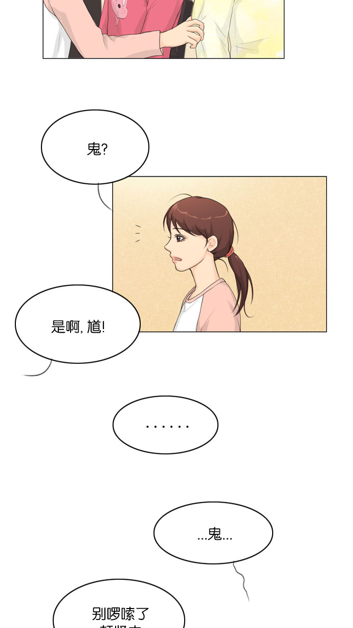 第8话7