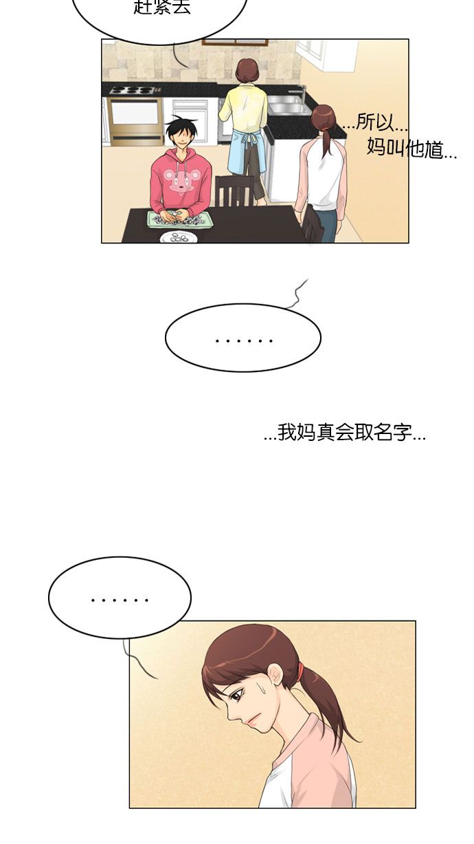 第8话8