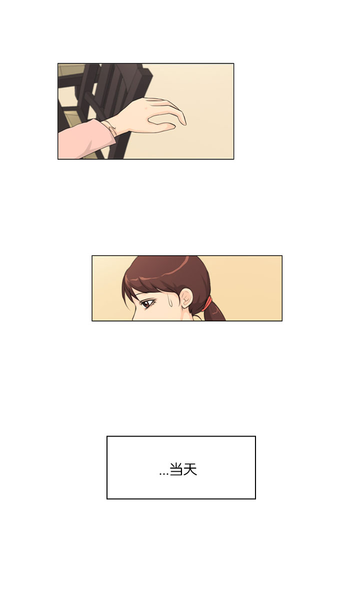 第8话9