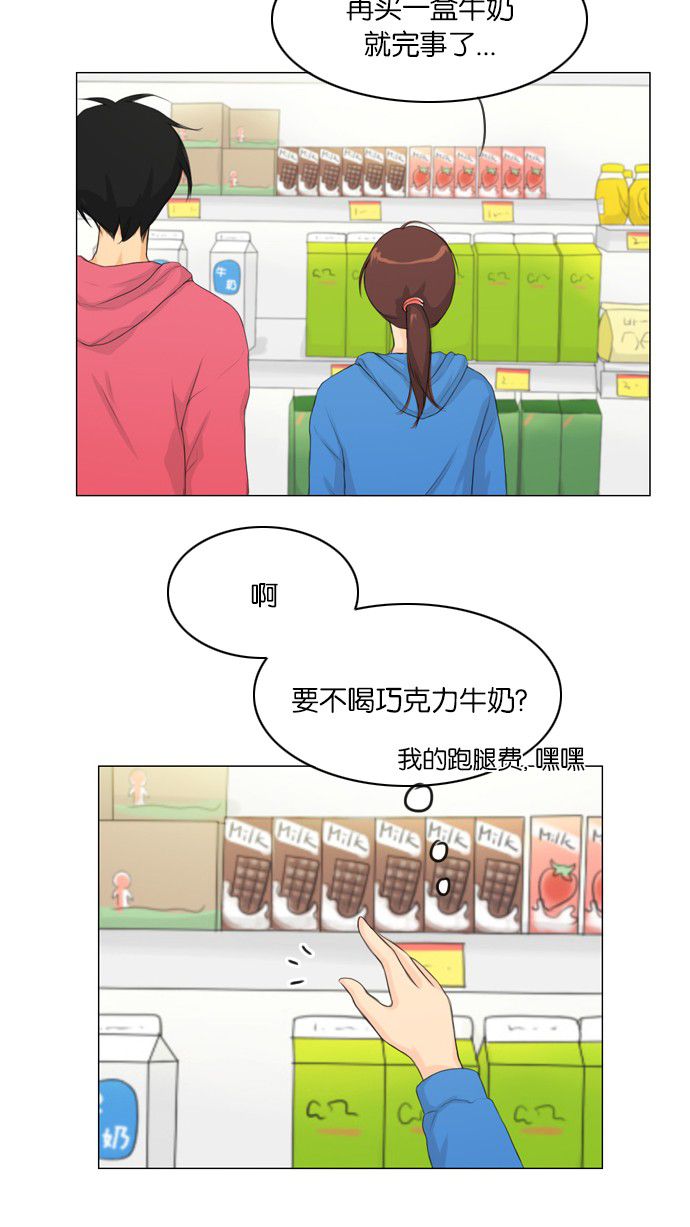 第9话10