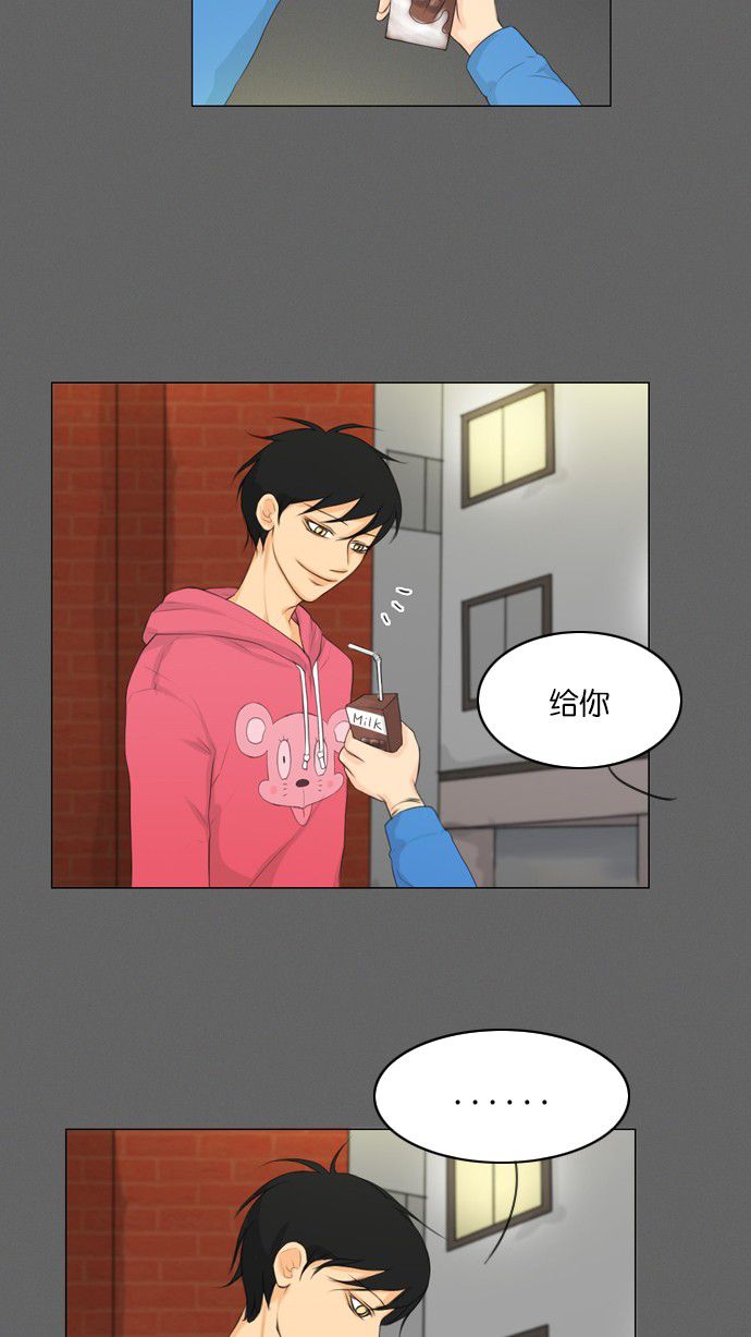第9话13