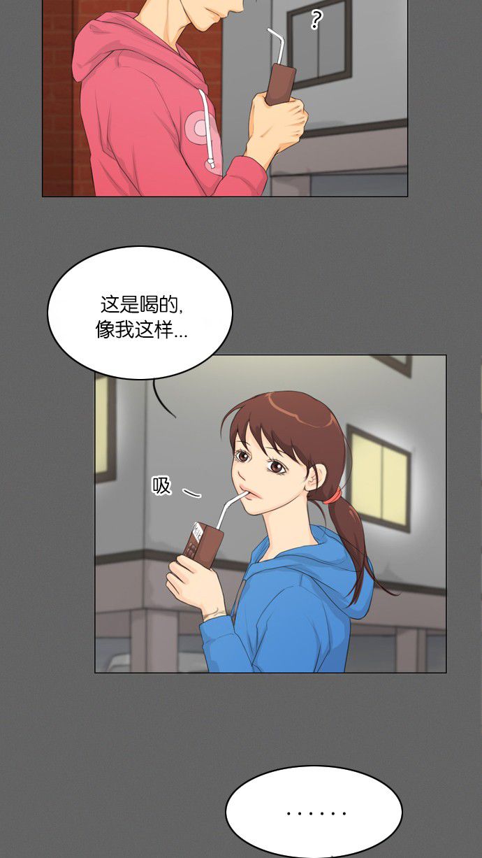 第9话14