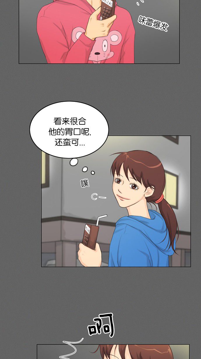 第9话16