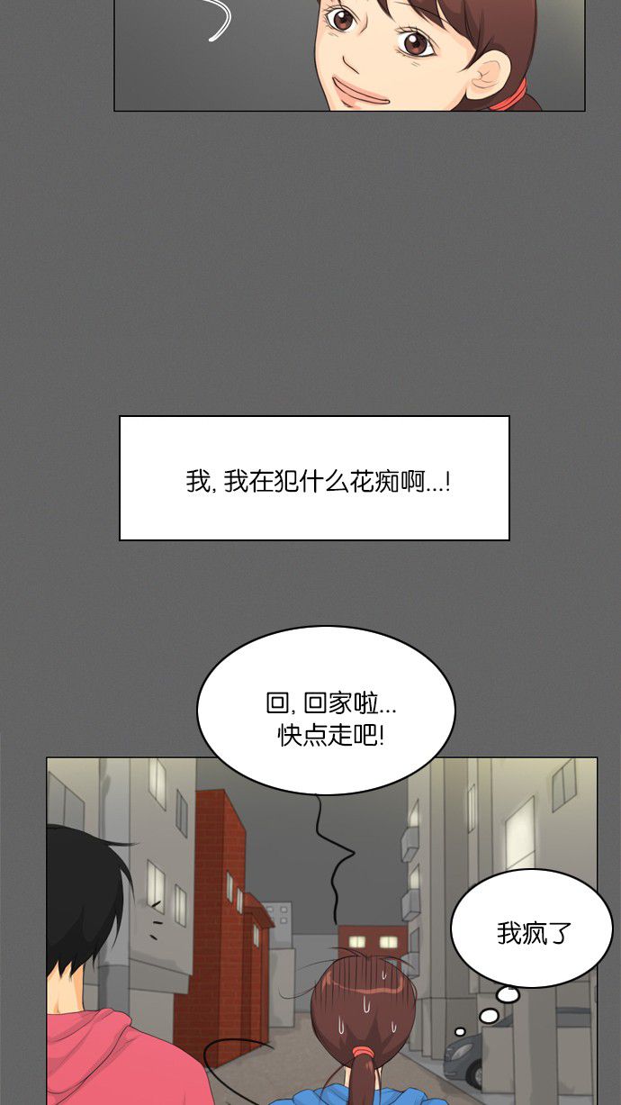 第9话17
