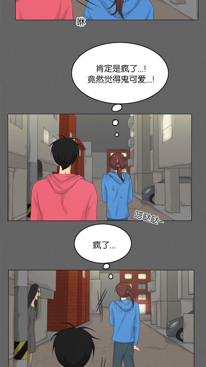 第9话18