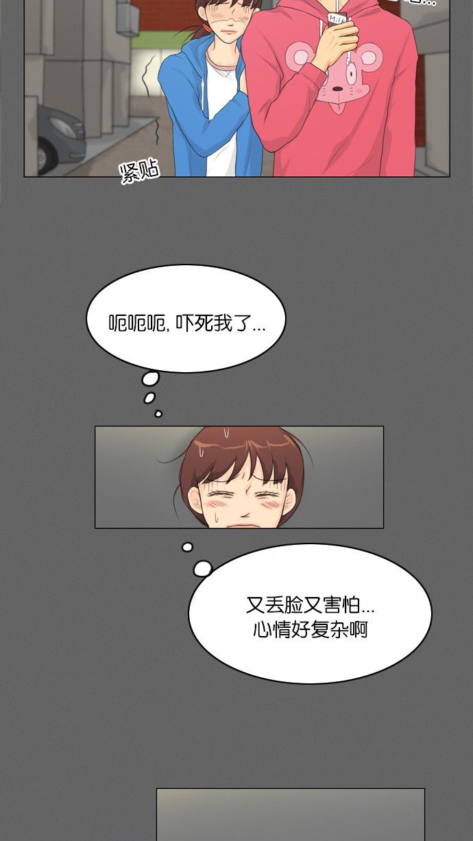 第9话20