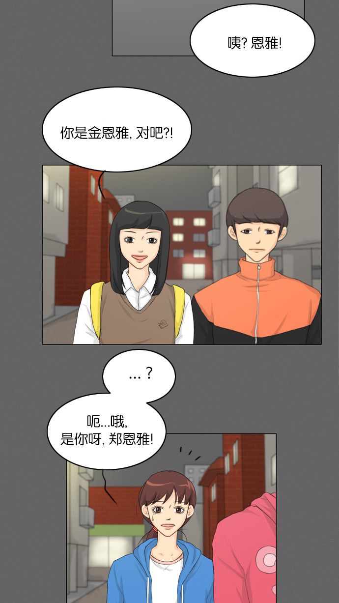 第9话21