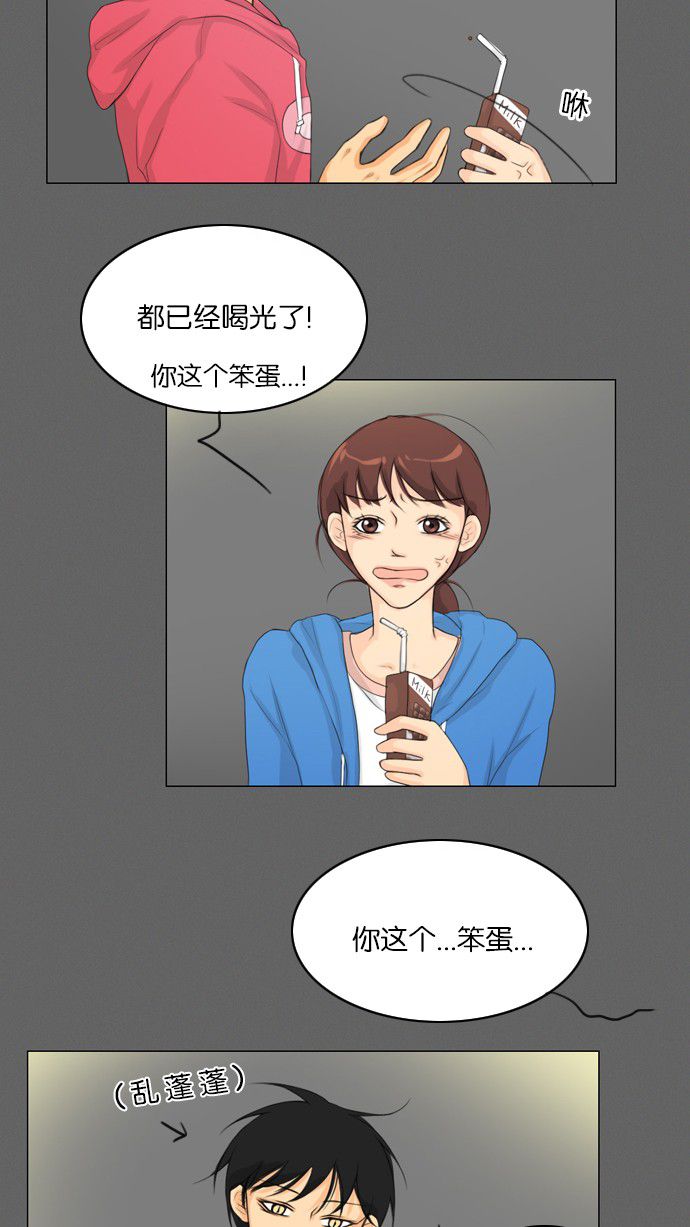 第9话29