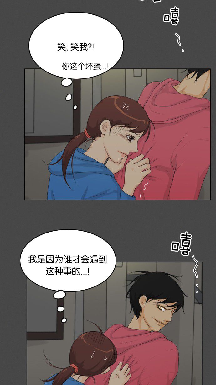 第9话3
