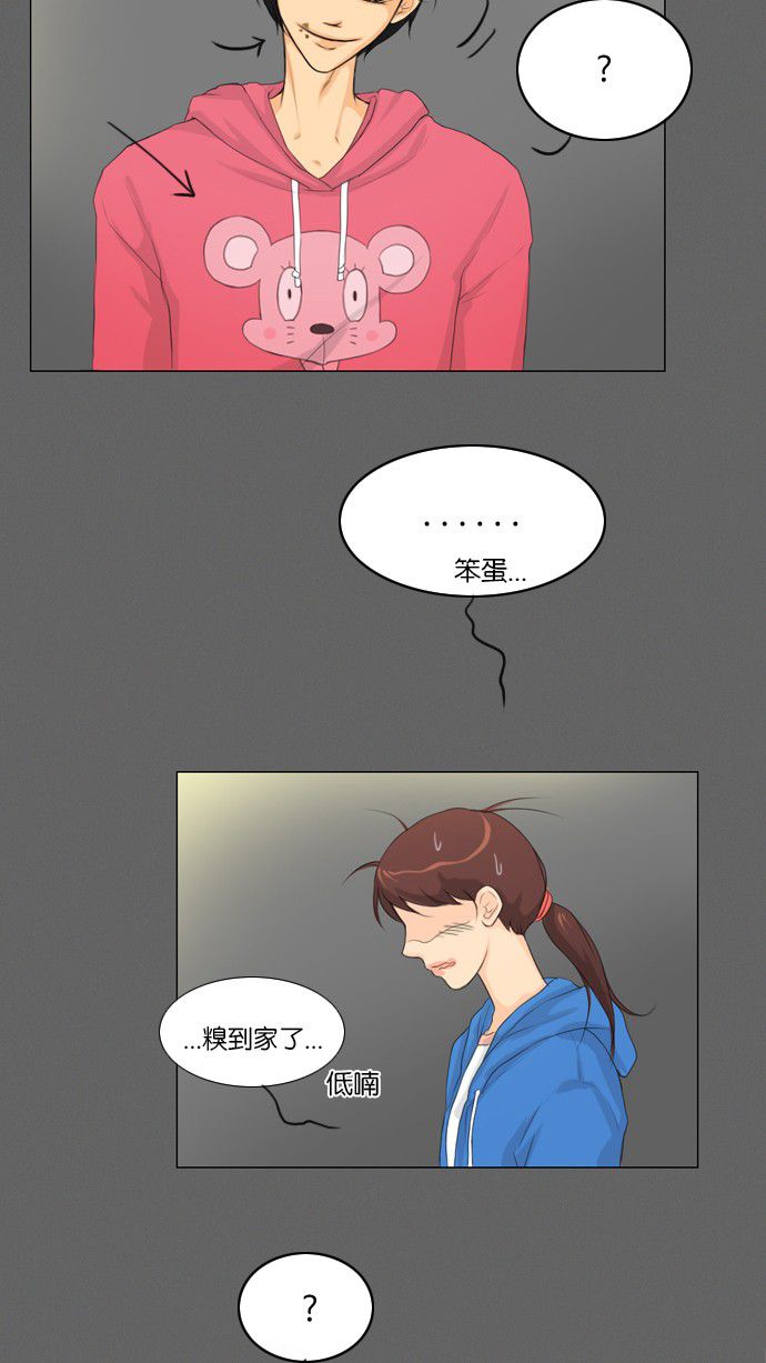 第9话30
