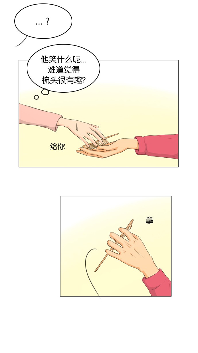 第9话35