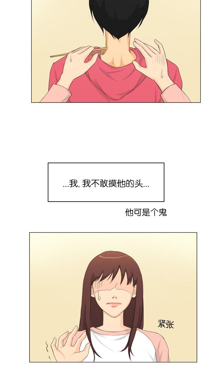 第9话38