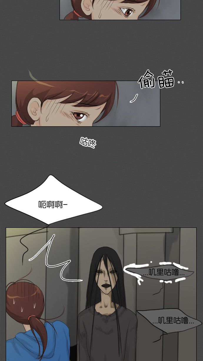第9话5