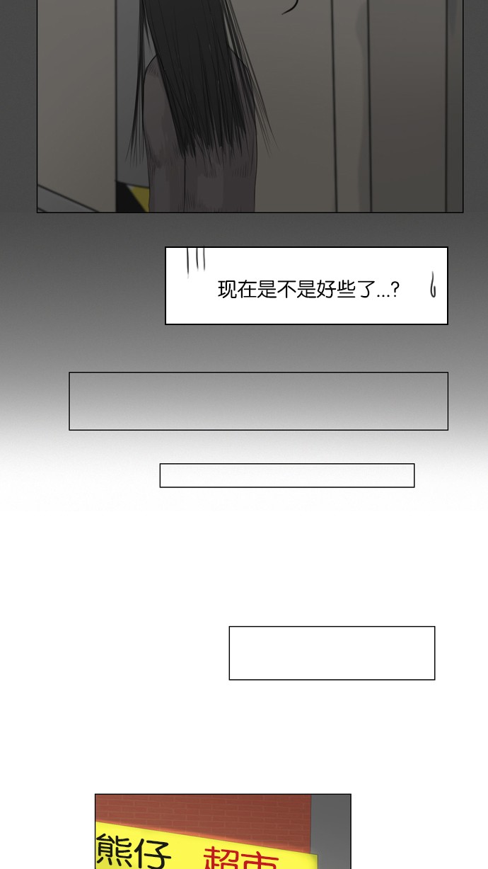 第9话7