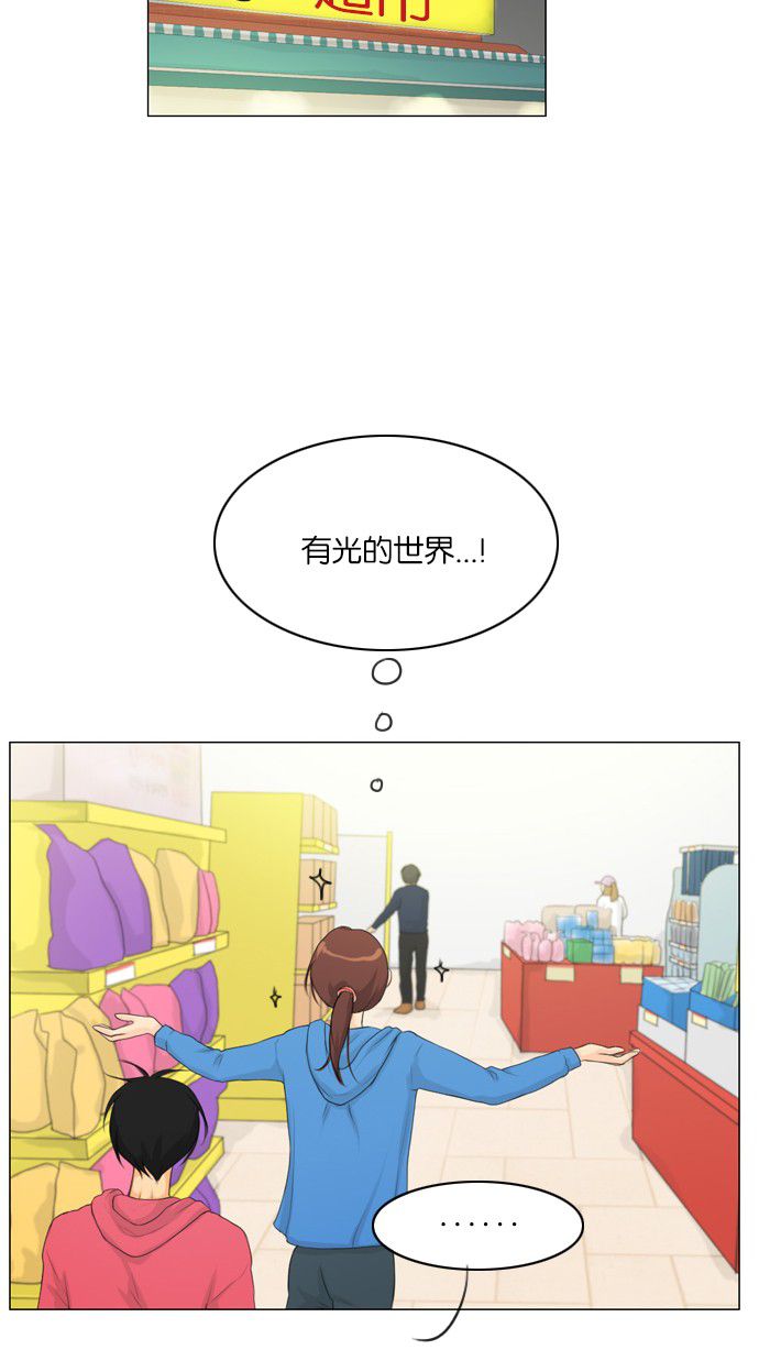 第9话8