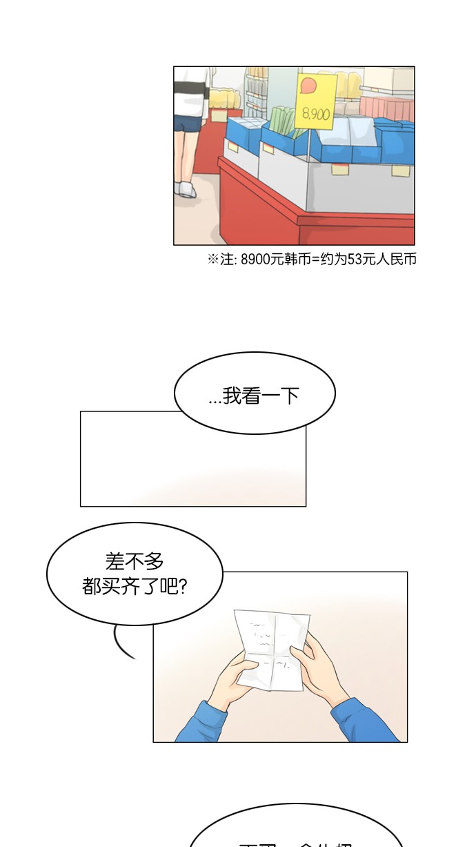 第9话9