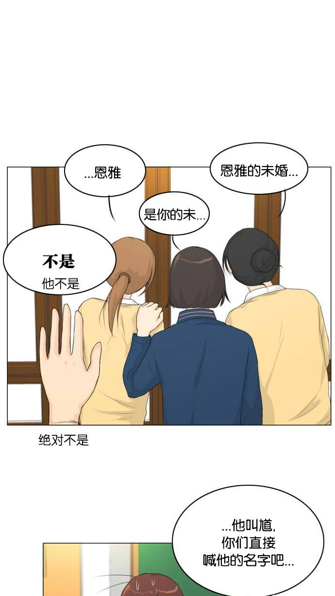 第10话13