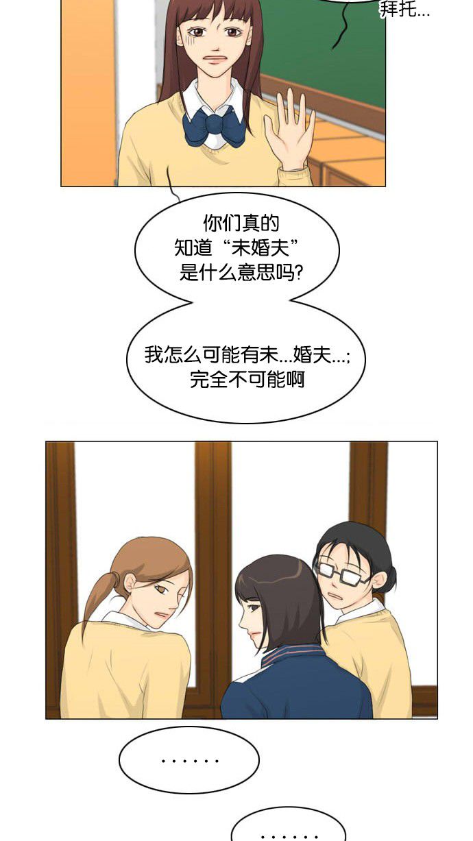 第10话14