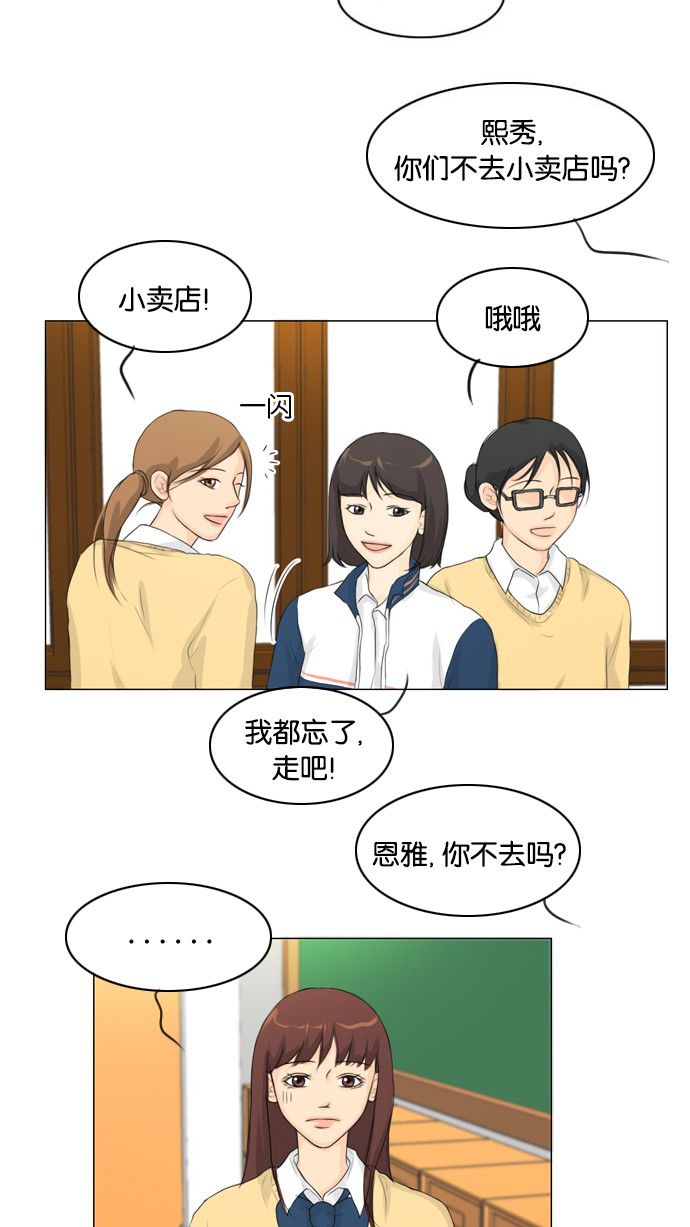 第10话15