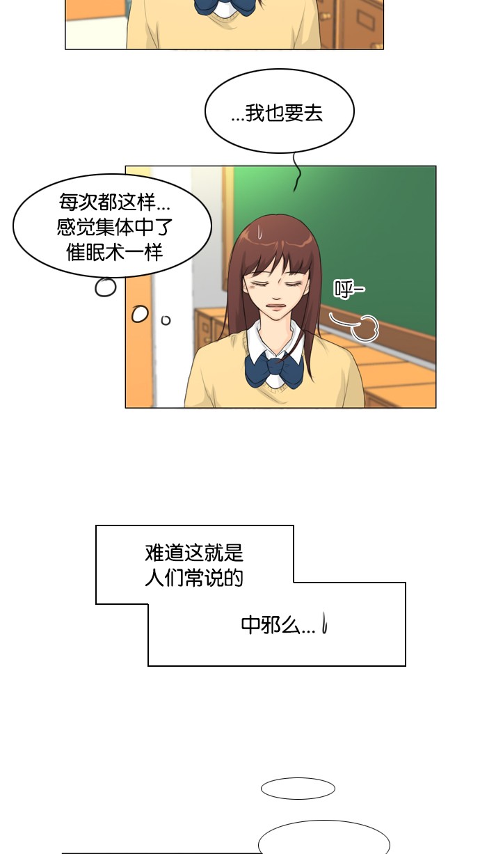 第10话16