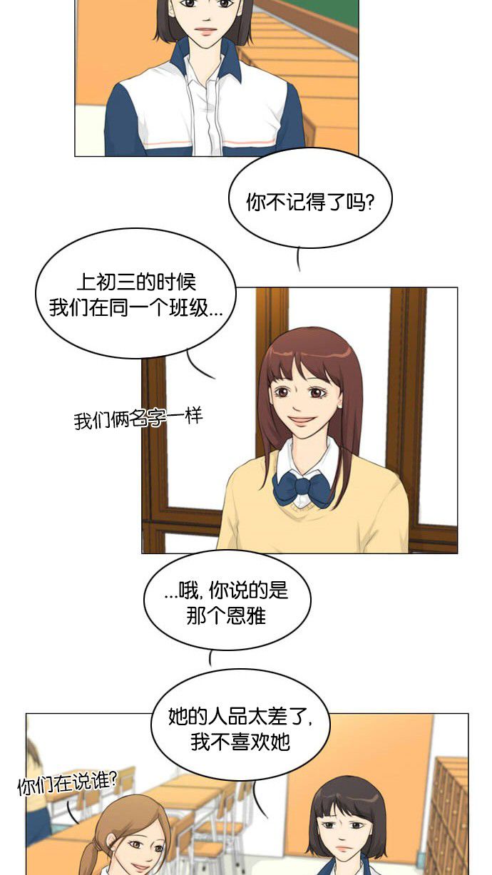 第10话2
