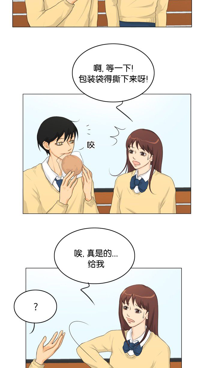 第10话21