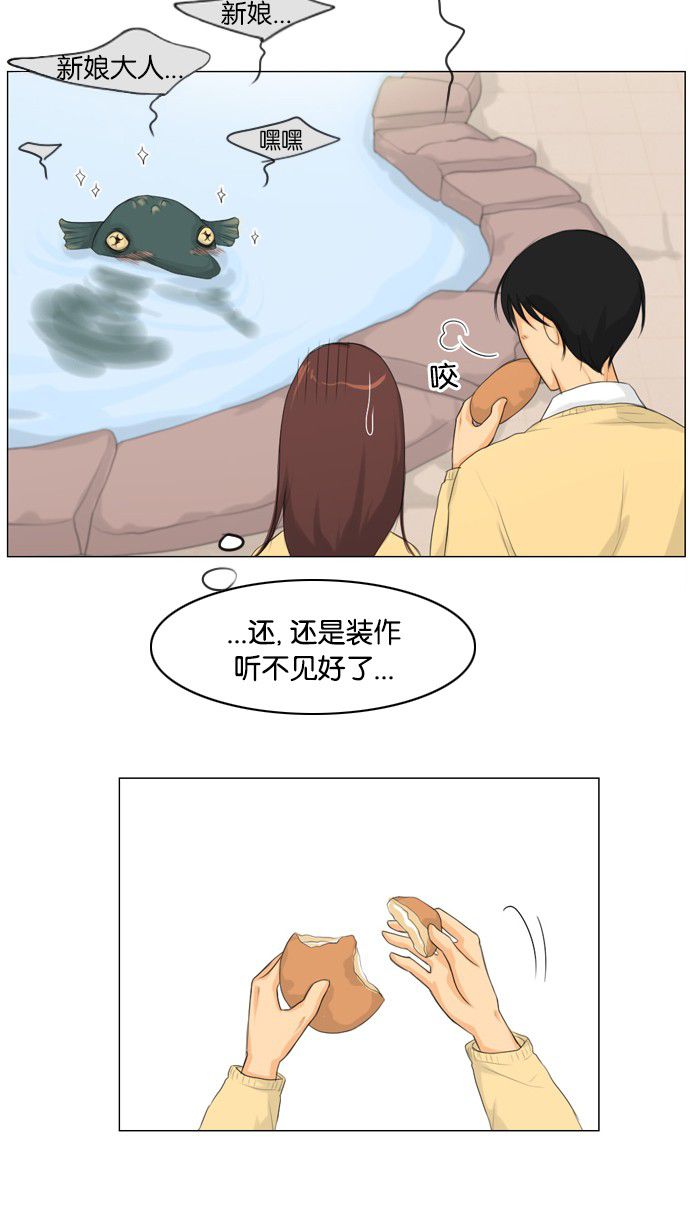 第10话24