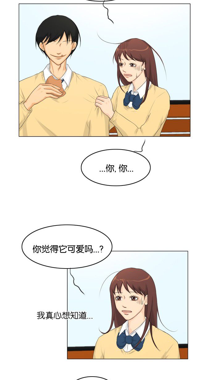 第10话28
