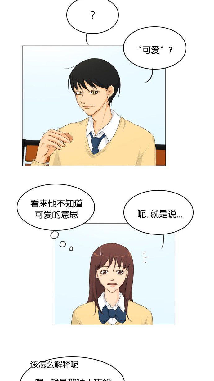 第10话29