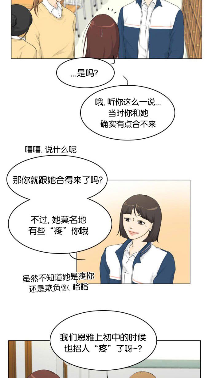 第10话3