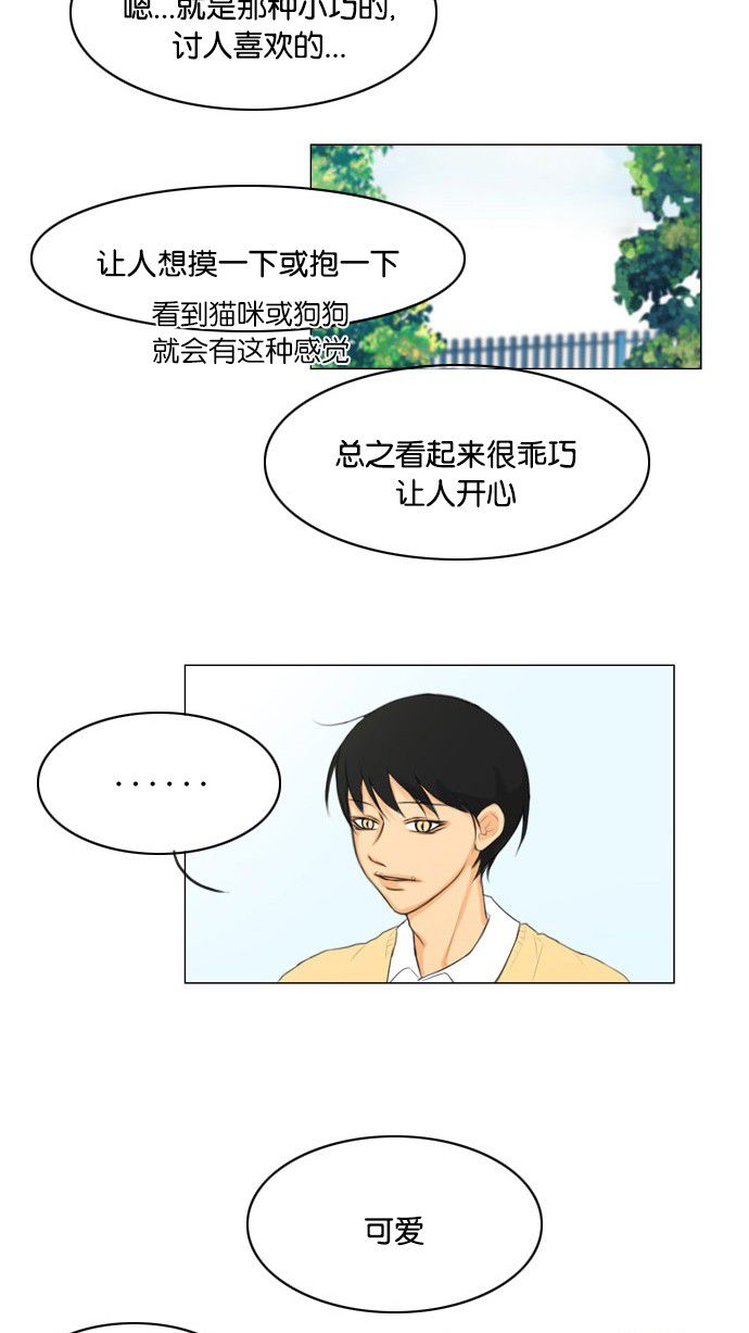 第10话30