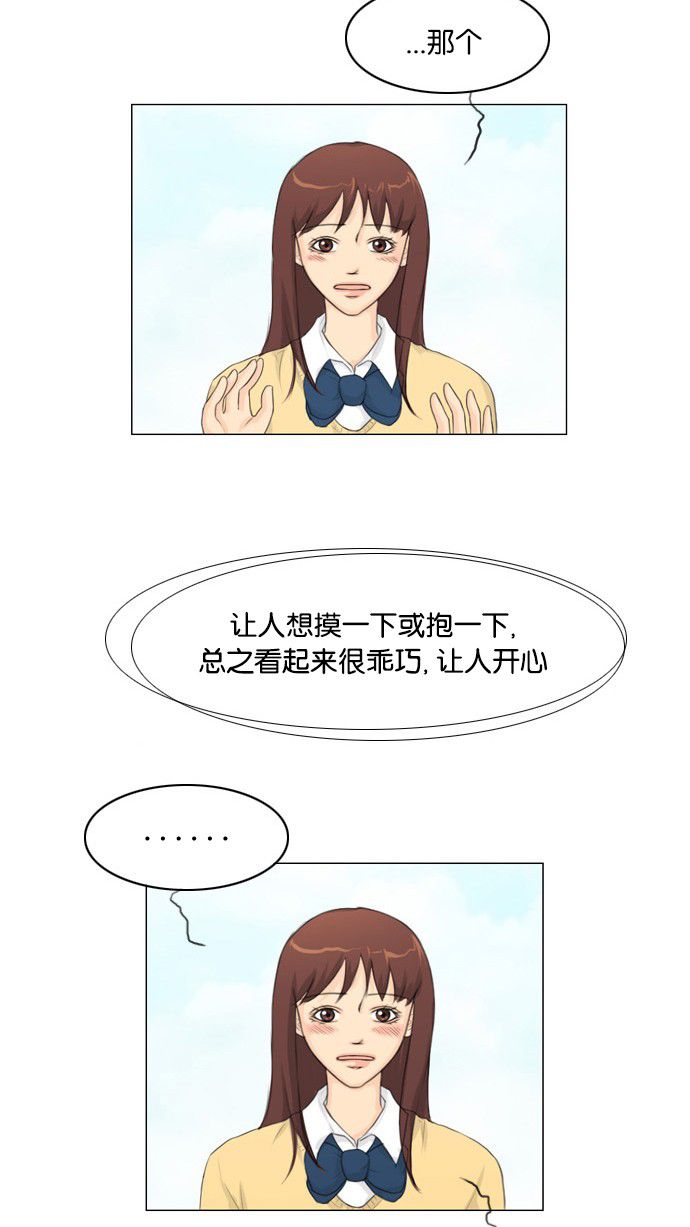 第10话32