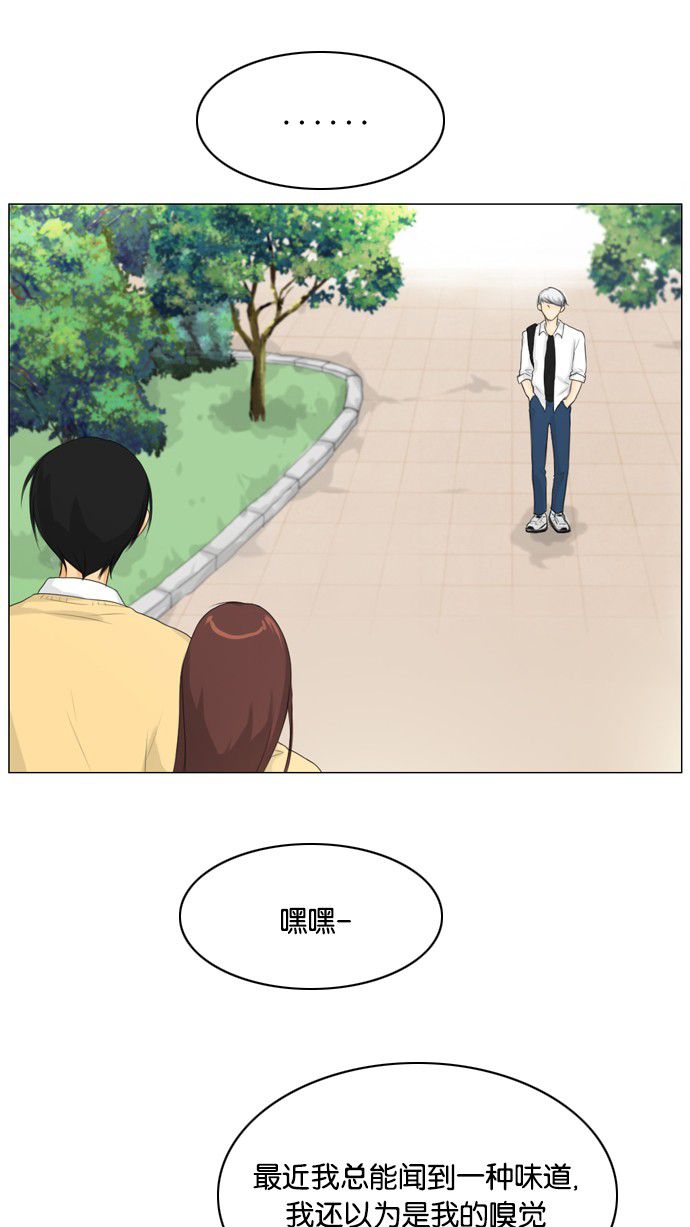 第10话38