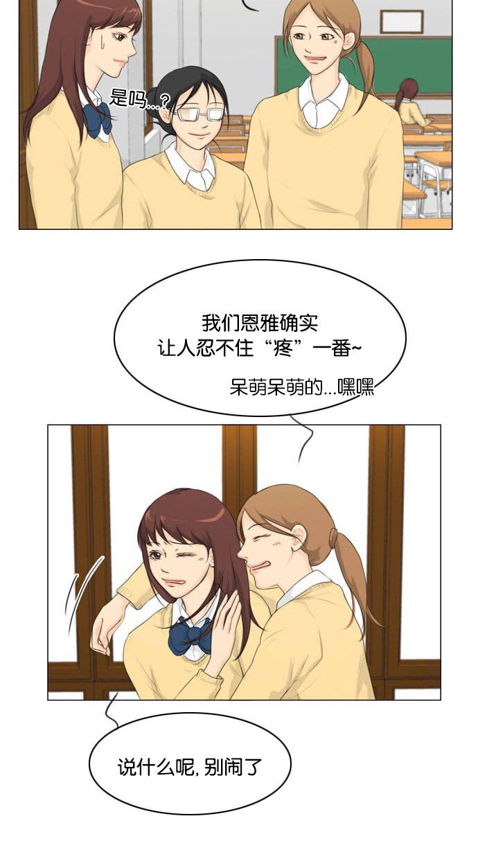 第10话4