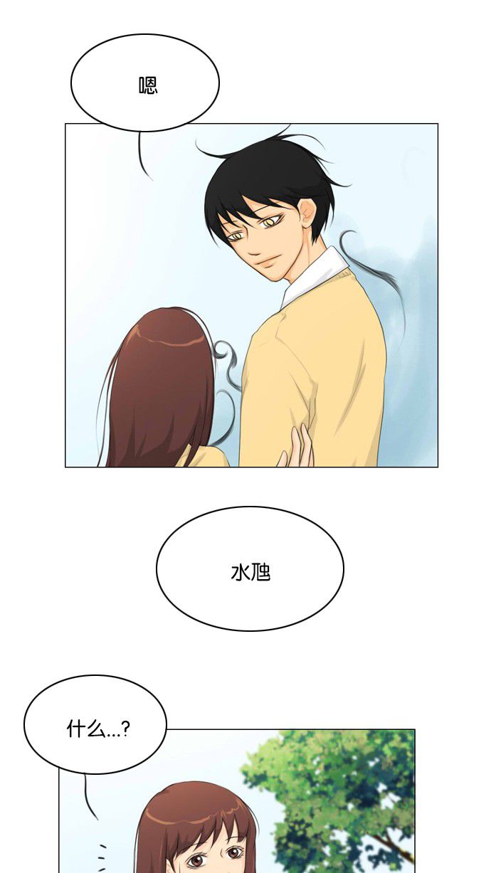 第11话13