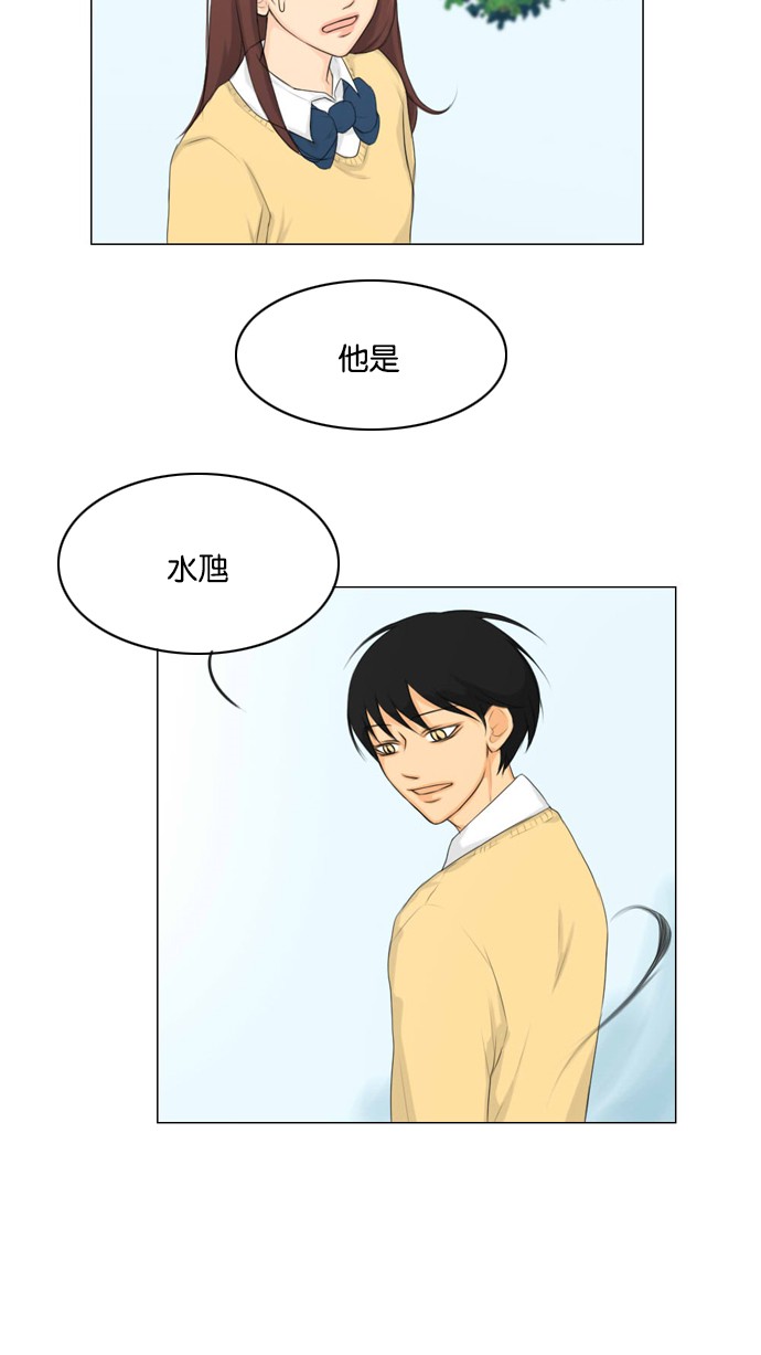 第11话14