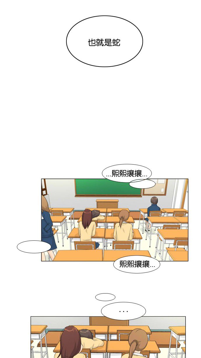 第11话15