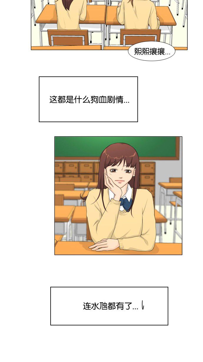 第11话16