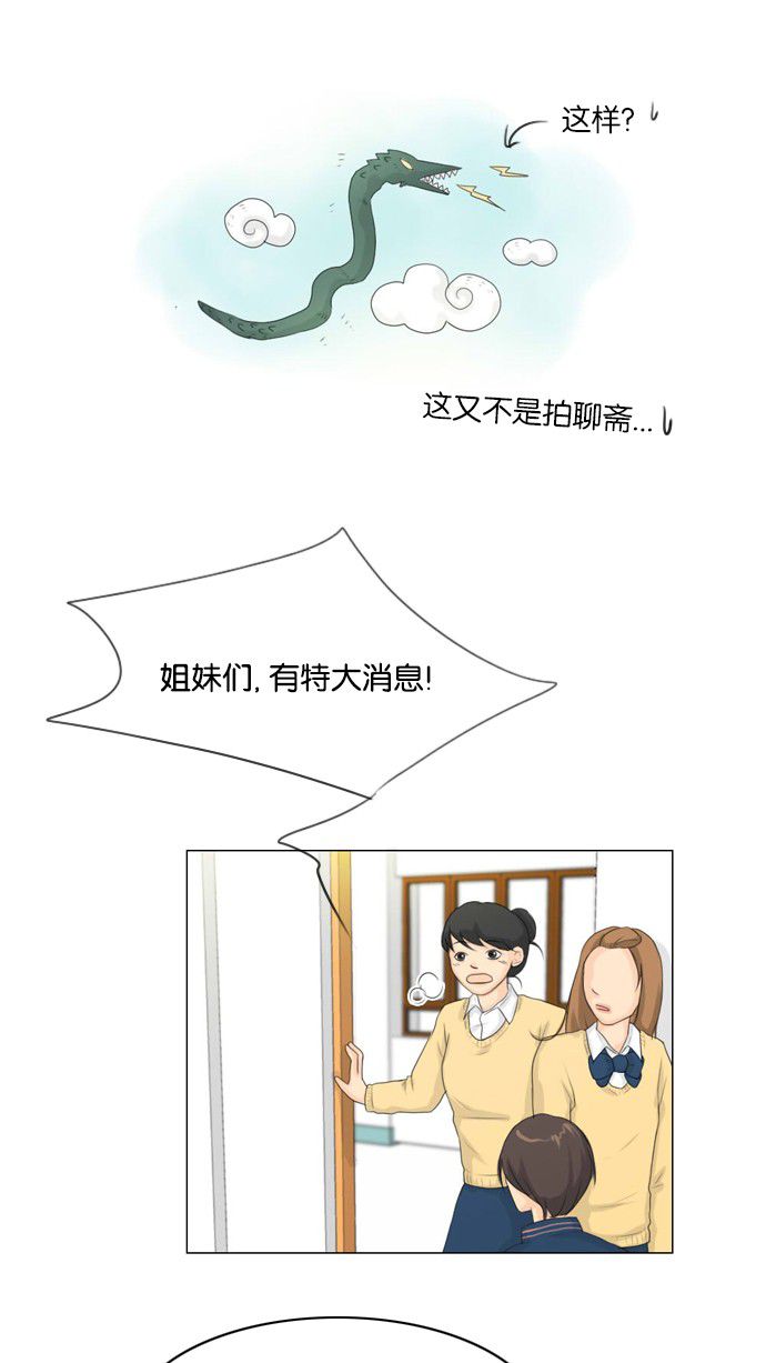 第11话17