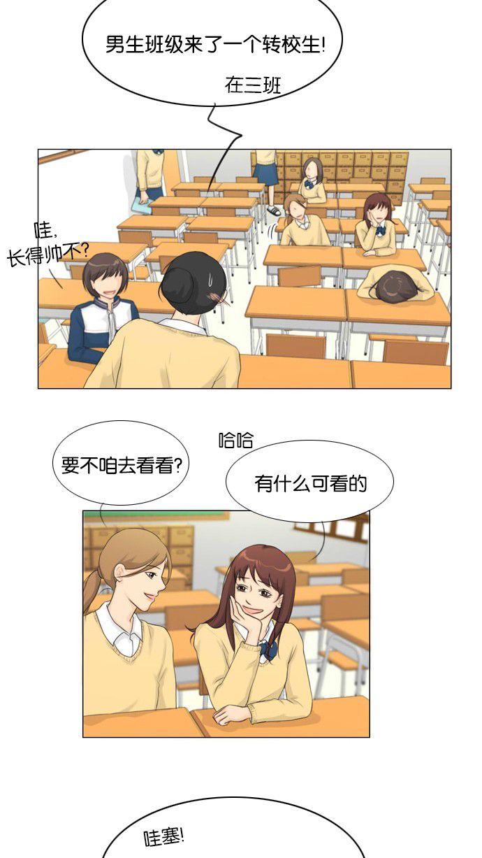 第11话18
