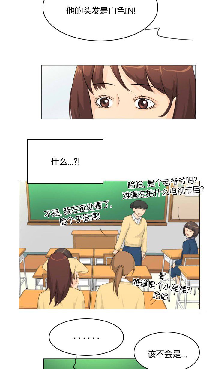 第11话19