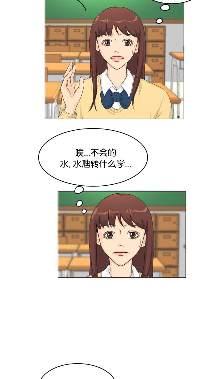 第11话20