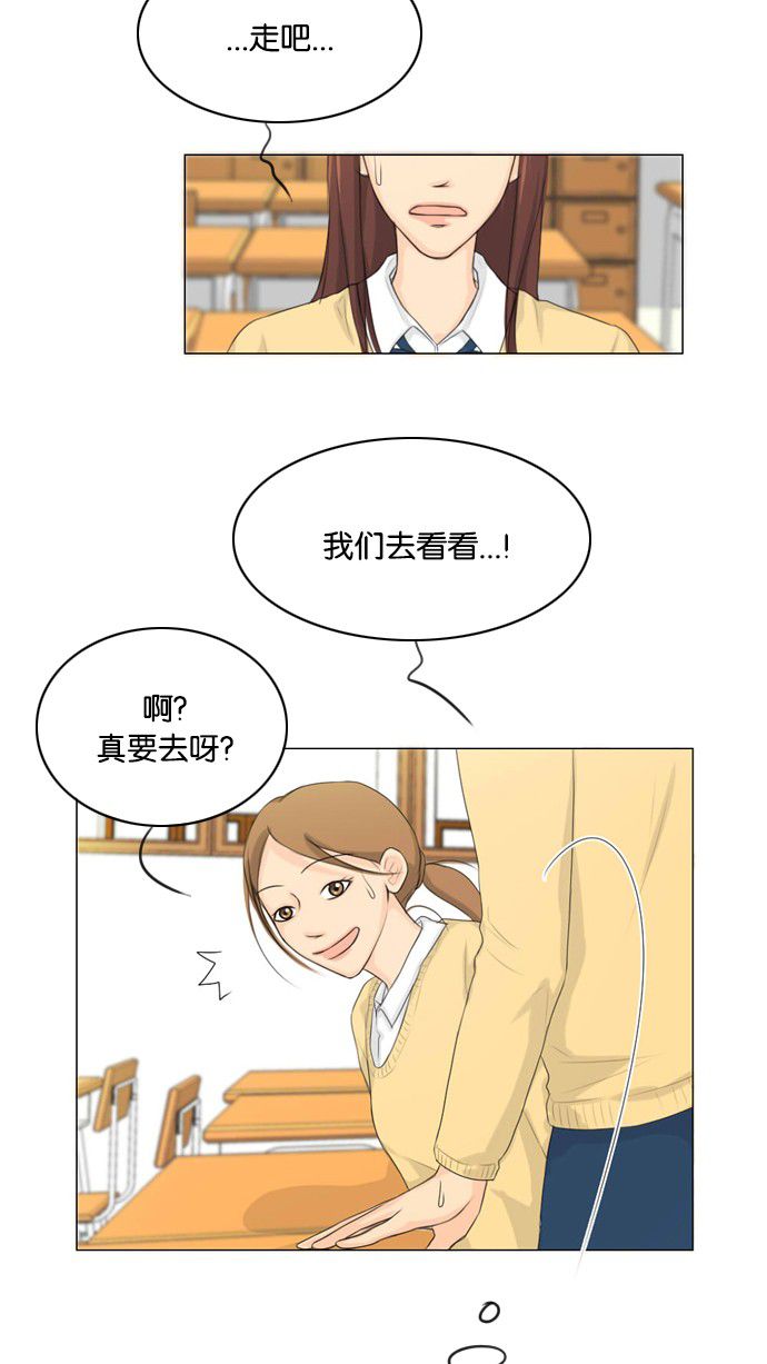 第11话21