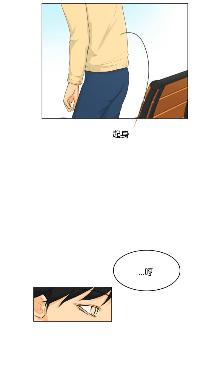 第11话28