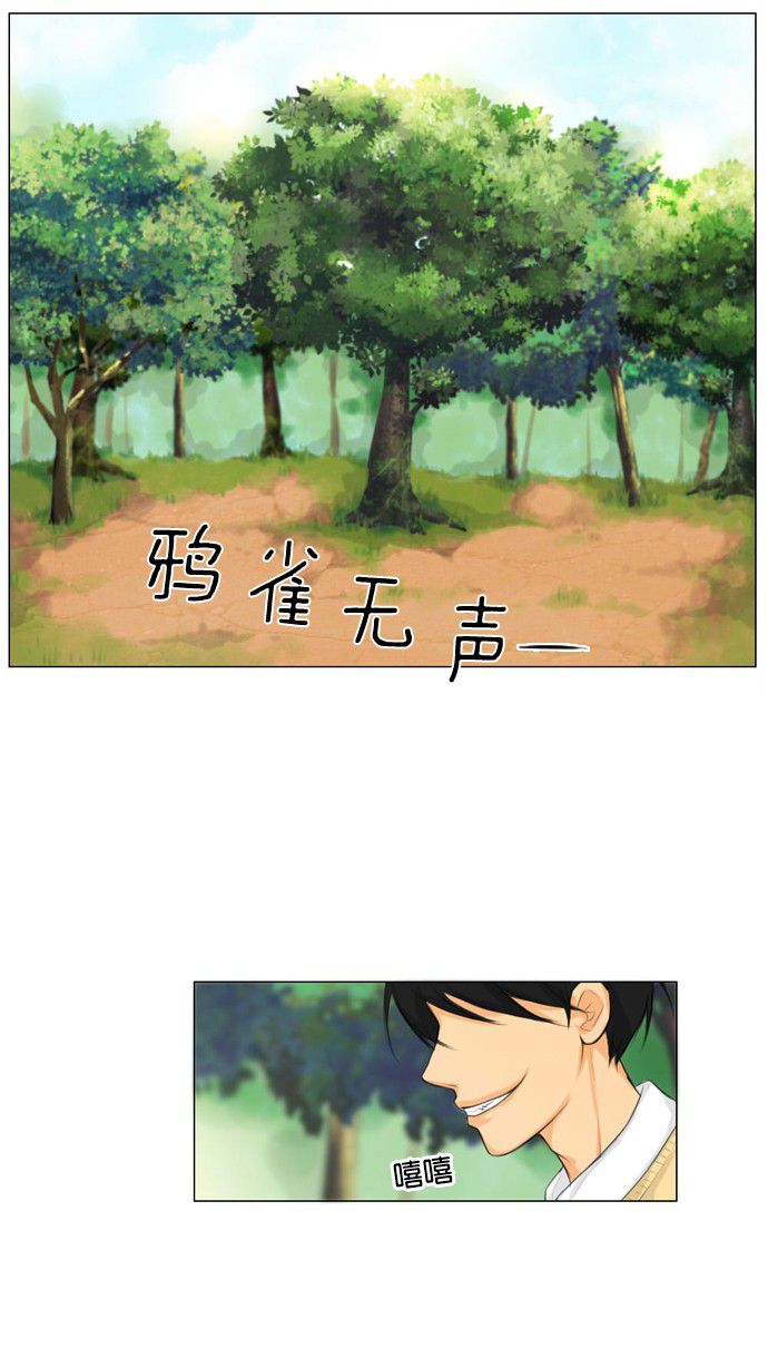 第11话33