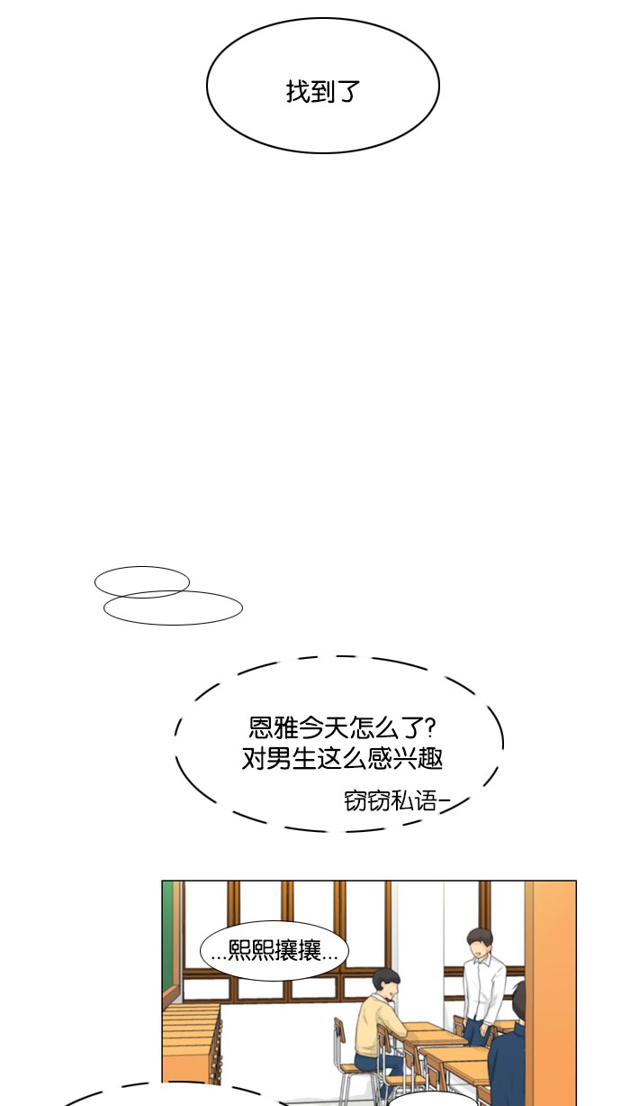 第11话34