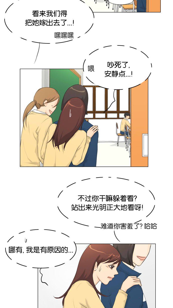 第11话35
