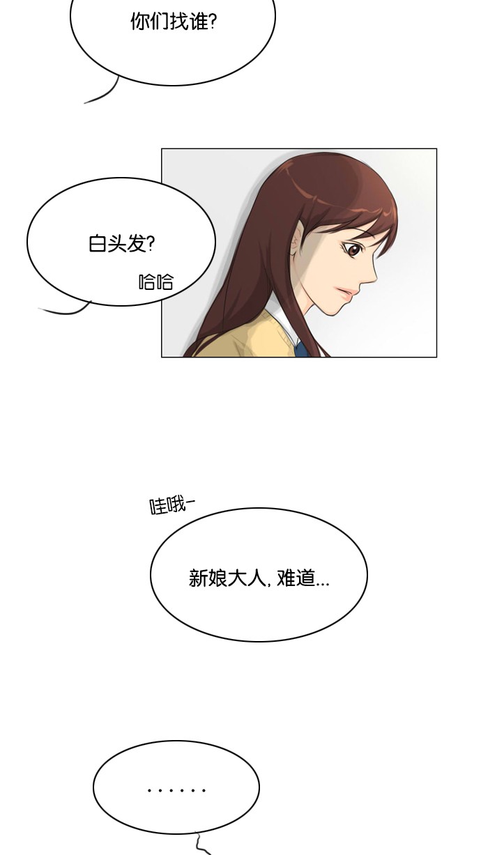 第11话37