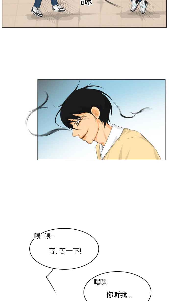 第11话4
