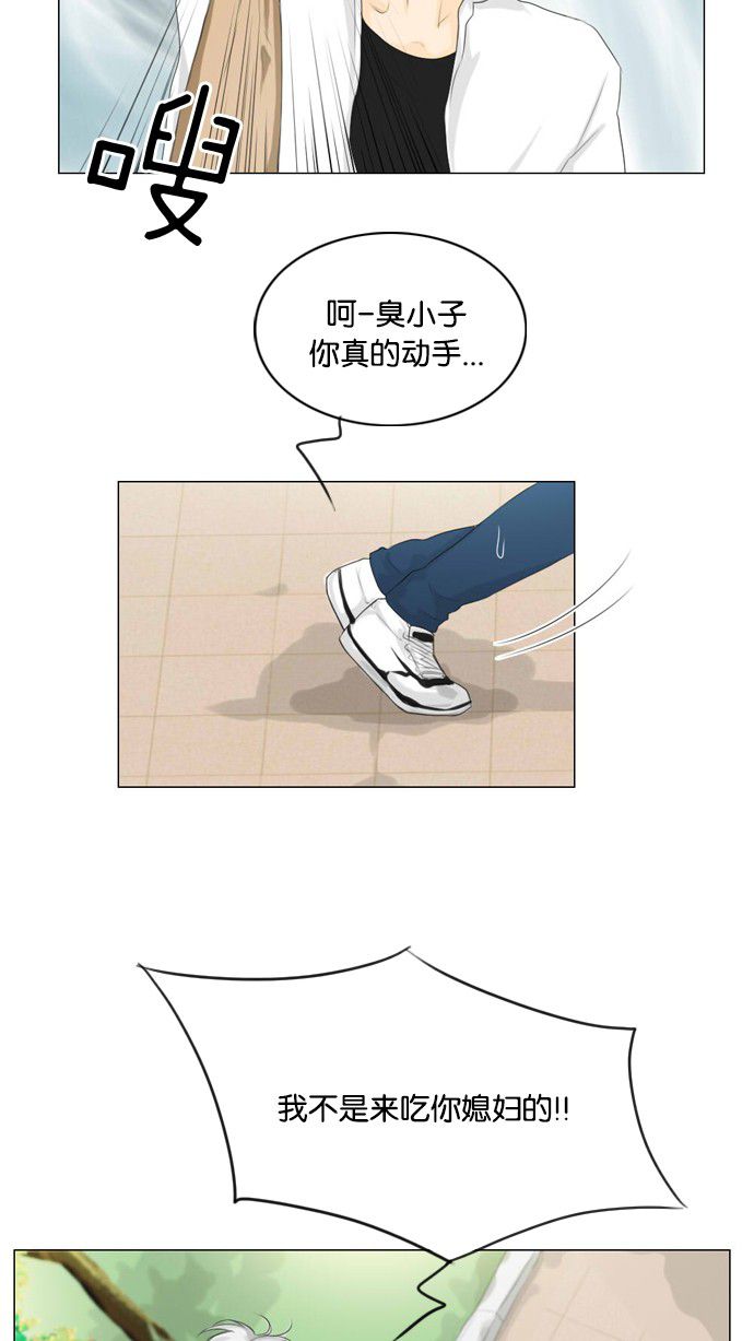第11话6